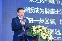 箭牌复合轻纹砖2022超品重磅首发！产品力持续迭代升级，锻造轻纹IP内核竞争力