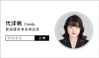 《2021中国墙纸墙布行业白皮书 》调研 正式启动！
