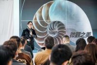 2022COLMO·金钻杯设计师沙龙南京站圆满落幕，重构未来理享生活空间