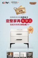 央视财经携手欧派衣柜 鉴证实力派专业定制丨欧派家居