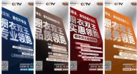 央视财经携手欧派衣柜 鉴证实力派专业定制丨欧派家居