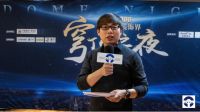 行业云集 首届上海滩装饰界“穹顶之夜”圆满落幕