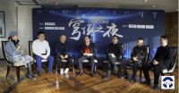 行业云集 首届上海滩装饰界“穹顶之夜”圆满落幕