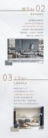 【领绣·菁华】5A+生活，美好0距离
