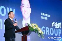 箭牌复合轻纹砖新品盛大启幕,引领行业进入3.0轻纹时代