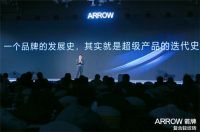 箭牌复合轻纹砖新品盛大启幕,引领行业进入3.0轻纹时代