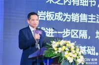 箭牌复合轻纹砖新品盛大启幕,引领行业进入3.0轻纹时代