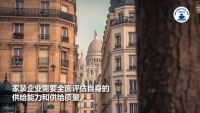 2022家装深度观察NO.19：家装企业比拼的是本地化扎根能力