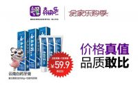 学会这个小妙招一年立省上万元 真快乐APP“真值”省钱攻略来啦