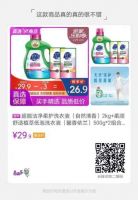 学会这个小妙招一年立省上万元 真快乐APP“真值”省钱攻略来啦