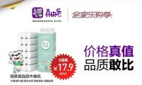 学会这个小妙招一年立省上万元 真快乐APP“真值”省钱攻略来啦