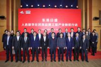 东易日盛荣获新华社民族品牌工程，国家权威认证装修更放心