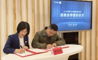 赋能创业助力企业发展 战略签约仪式圆满落幕