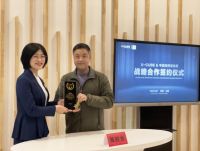 赋能创业助力企业发展 战略签约仪式圆满落幕