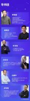 云知光设计师大赛报名通道开启！让才华和梦想遇到舞台！