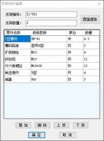装配式成品组合支架的优势