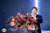 派雅门窗30年进化，开启深舒适时代