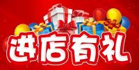 2022中国原点新城开年大戏！3.15买家具最高直减30%！