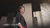 冠珠瓷砖×「惠英红」跨界品质大片，这才是对坚持的真正诠释！