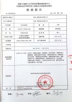 三棵树小森板正式纳入国家孕婴网体系,无醛添加抗菌抗病毒