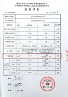 三棵树小森板正式纳入国家孕婴网体系,无醛添加抗菌抗病毒