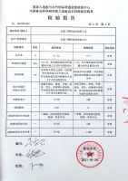 三棵树小森板正式纳入国家孕婴网体系,无醛添加抗菌抗病毒