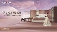 法国司米的厨房终极奥义，让做饭成为一种享受！
