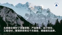 2022家装深度观察NO.20：郑州家装市场竞争格局