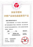 孕婴安全认证！三棵树小森板正式纳入国家孕婴网体系，无醛添加抗菌抗病毒