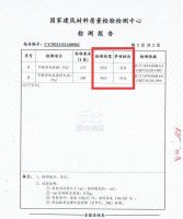 就是牛！木兰清天然沸石壁材一举夺得国内外权威标准检测认证“大满贯”！