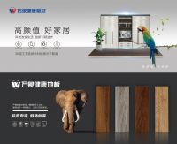 万象国风季 品质315——万象品牌特惠月主题活动进行中