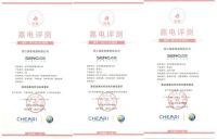品质巨匠，护航消费！森歌集成灶即将亮相第一届家居质量大会