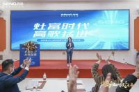 齐聚金陵，共襄盛举!超级招商月暨全国选商大会圆满收官！