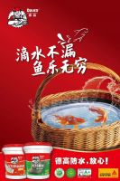 就爱德高！从认识到认定，只需短短的时间！