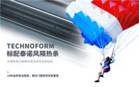 博仕门窗全系标配供应链：让高配成为标配