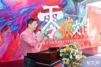【零碳交付】贴大师岩板交付生态战略启幕
