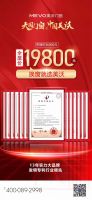 质量先锋志｜美沃门窗-让系统门窗普惠全国