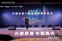 质量先锋志｜美沃门窗-让系统门窗普惠全国