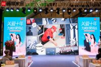 百万用户青睐，顾家关爱十年引领行业服务升级