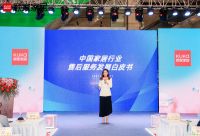 百万用户青睐，顾家关爱十年引领行业服务升级