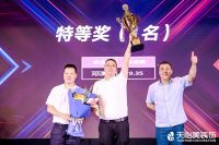 重庆家居风云榜|天怡美装饰：从经营产品到经营人群，品质整装全面升级