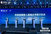 积极响应“双碳目标”，皇派门窗15周年领跑低碳新人居