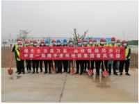 徐州轨道SGTJ6111项目携手徐州地铁开展植树活动