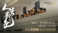 欧铂丽重新定义年轻，打造Me世代个性家居空间