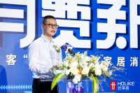 揭幕消费新生活，好莱客以原态潮居新体验对话当下与未来