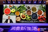 揭幕消费新生活，好莱客以原态潮居新体验对话当下与未来