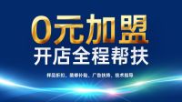 2022首届中国家居云博展圆满落幕 欧路莎卫浴签约如潮