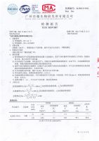 南山奖”美立方，新型冠状病毒灭活率高达99.97%
