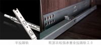 欧派衣柜整家定制再升级，小小配件让衣柜使用寿命更长丨欧派家居