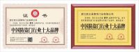 黎华门业，如何做到智能一体化－黎华防盗门